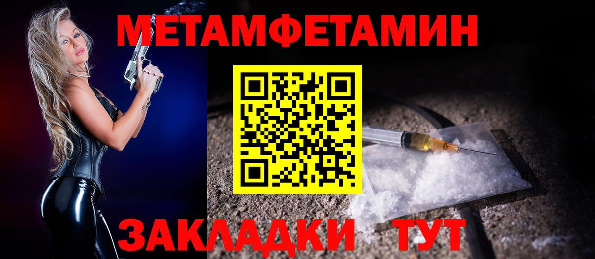 Amphetamine Premium Туймазы