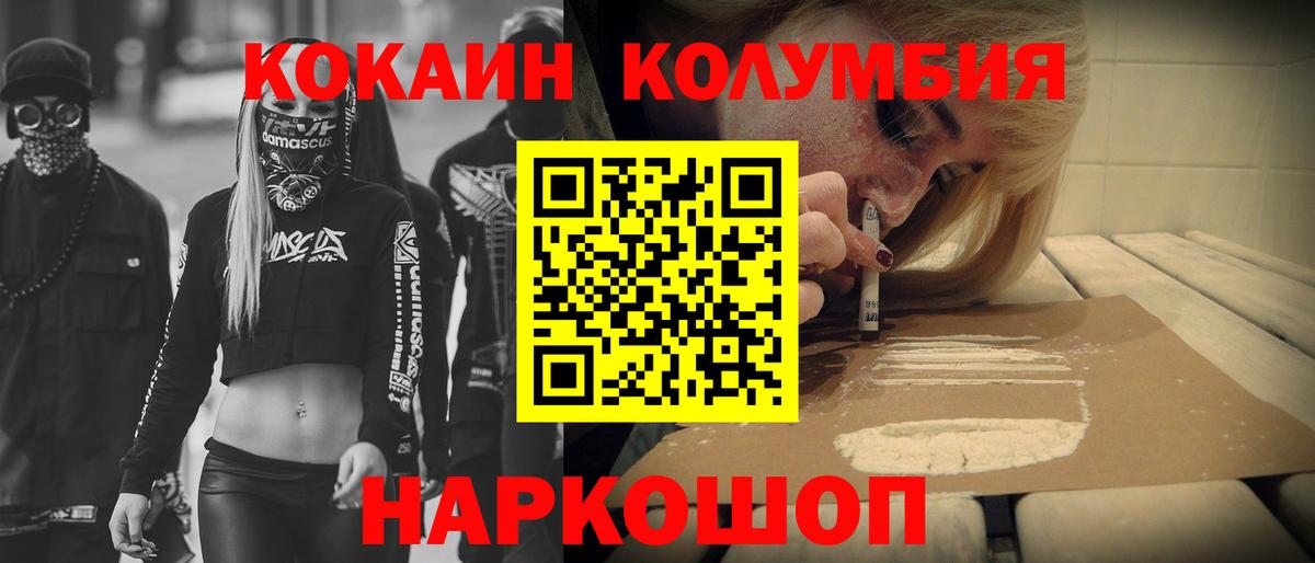 Кокаин Перу  Вход с VPN  Туймазы  КОКАИН VHQ 