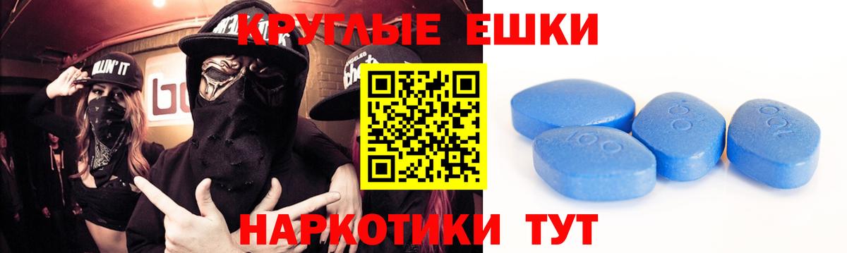 Ecstasy XTC Туймазы