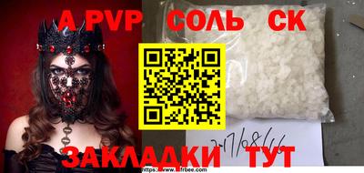 бутик Бугуруслан