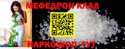 бутик Бугуруслан