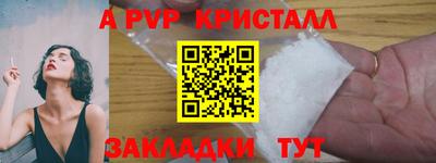 прущие крисы Бузулук