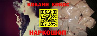 бошки Будённовск