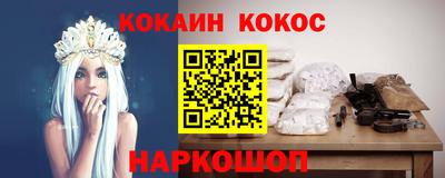бошки Будённовск