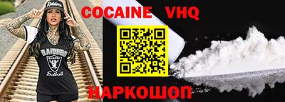 бошки Будённовск