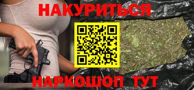 прущие крисы Бузулук