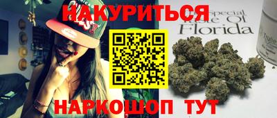 прущие крисы Бузулук