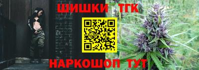 бутик Бугуруслан