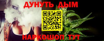 бутик Бугуруслан