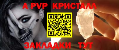 прущие крисы Бузулук