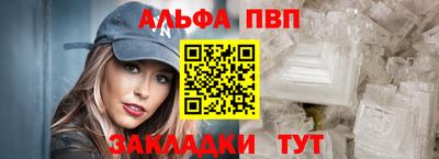 бошки Будённовск