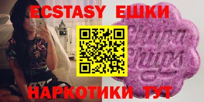 бутик Бугуруслан
