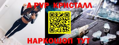 бошки Будённовск