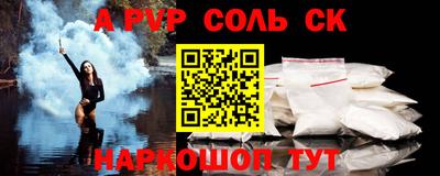 бутик Бугуруслан