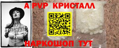 прущие крисы Бузулук
