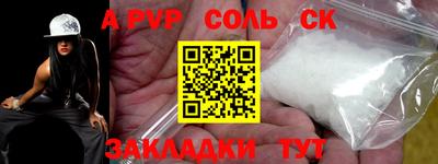прущие крисы Бузулук