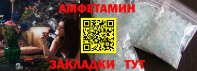 бутик Бугуруслан