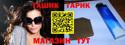 бутик Бугуруслан