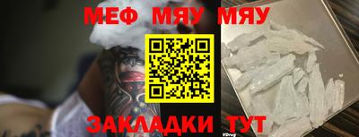 прущие крисы Бузулук