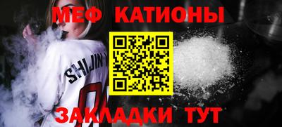 прущие грибы Янаул