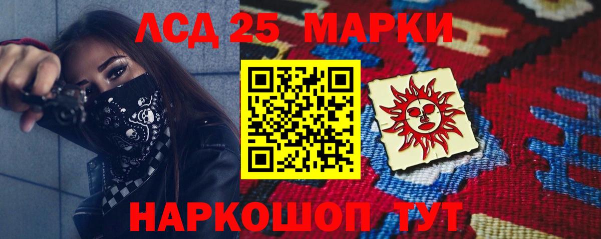 Туймазы  ЛСД экстази кислота  LSD-25 экстази ecstasy  Вход с VPN 