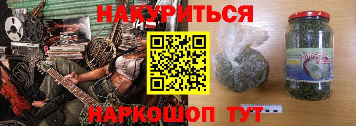 Бошки Шишки AK-47 Туймазы