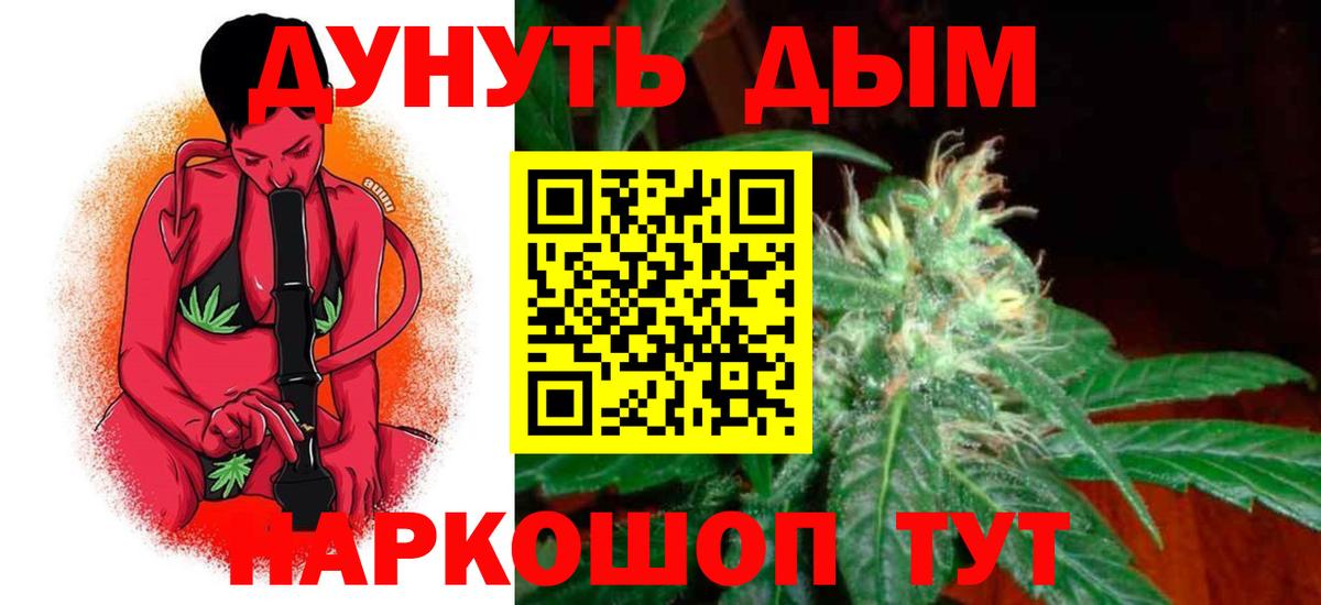 Туймазы  Марихуана марихуана  Бошки Шишки гибрид  Шишки марихуана SATIVA & INDICA  Вход с VPN 